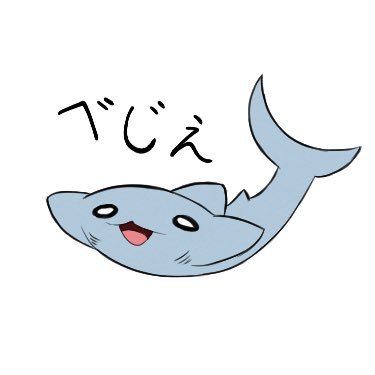さぐーな(Saguna)🦈さんのプロフィール画像