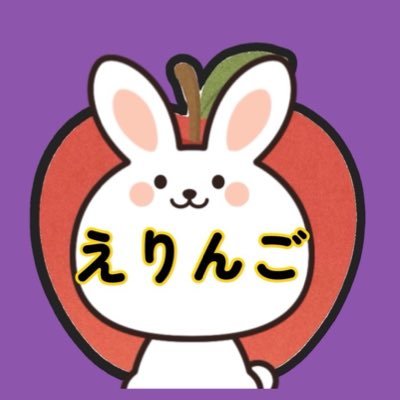 erijun0830's profile picture. NiziU🌈♡のミイヒちゃん、スッキリからずっと応援💕W会員です✨＆TEAM❤️EJくん、動くEJくん癒される✨😍NEXZ ユウくん✨W会員😊、aoen🔥REOくん可愛い🐰🥰大好き！オフイベでルカ🐬くんにやられました🥰🥰