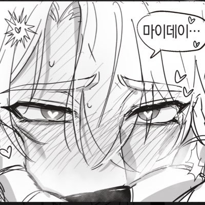 ⋆✩⋆ RT=🔞 || ⋆✩⋆ OTP: ⚔️🍁|☀️🍷| 🔄🆗 ⋆☆⋆ || Just an aroace fujoshi losing their mind w doomed PHAIDEI and PHAIDEI ⋆✩⋆ bnnr: @maicolor pfp: @k8126404913222