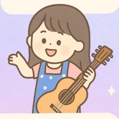 🎸 ギター再スタート 🎤 歌&作詞作曲にゆるく挑戦 💼 普通の会社員だけど音楽大好き 🎨 LINEスタンプも制作中 #音楽ライフ #再挑戦 #ギター初心者