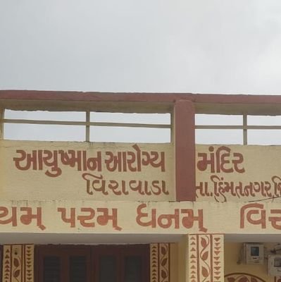 viravada14981's profile picture. 