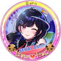 みかんシショー (@akivaeru) 's Twitter Profile