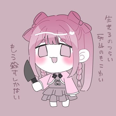 ⭐️まりも⭐様用 肉丸まりも(∩＾ω＾∩) (@marimo24zx) / X