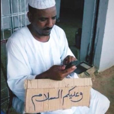 HasanAl21237269's profile picture. Hala Madrid y nada más