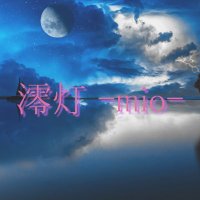 「月乃澪灯 -mio-」 (@mio_yorisoi) 's Twitter Profile