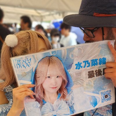 ショートボブのアイドルが好きなオタク
@teardrop_nao🩵/@sk_klkl 🩵/@aoao_uno🩵/@shiho_parepare❤️/@ranaqura_amino❤️/@mayuri_prsm🤍/@anthurium_chigi❤️
僕の推しメンのイラストはハイライト欄をチェック‼️