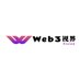 Web3视界|Web3 Vision (@web3vision) Twitter profile photo Web3视界|Web3 Vision (@web3vision) Twitter profile photo