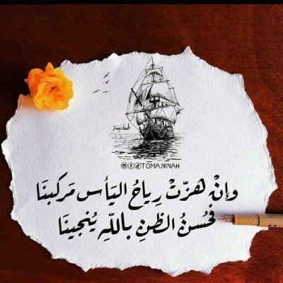 خريج جامعة الكويت
كلية التربية تخصص لغة عربية
حاصل على شهادة أخصائي صعوبات تعلم معتمدة دوليا
https://t.co/BY7XrN9HKJ