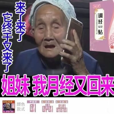 sanmu150397's profile picture. 