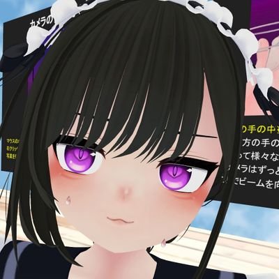 ぶいちゃにぬまりV感覚醒しまくってるロォリコンケツデカQuest勢の人
カーパ基本休止中
フォロバは面識ある方は基本します たまケツ萌え袖の人
姉貴→#@mon_6495