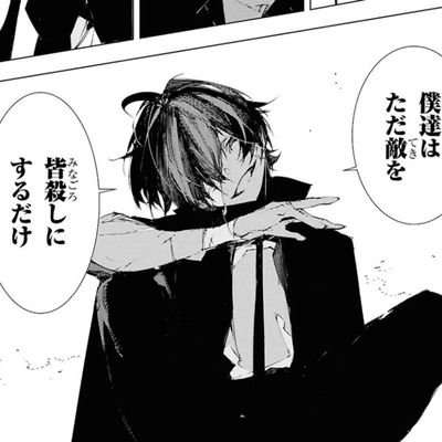 Zack_2900's profile picture. . ׁ 12:12 ㅤ ꒪ ㅤׅㅤㅤ﹙🪦﹚ㅤㅤ˚ㅤ ㅤ ꕮㅤㅤㅤ⠀⠀⠀🔪⠀⠀⠀⠀⠀⠀⠀⠀#⠀⠀⠀