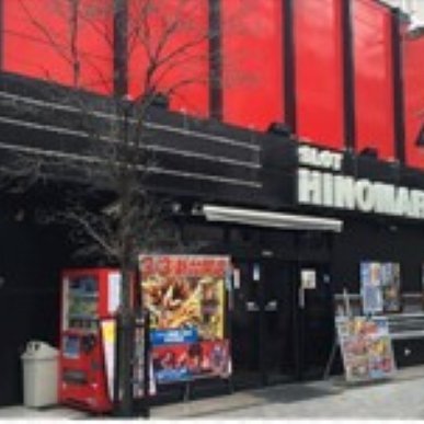 東急東横線新丸子駅唯一のパチンコ店
LINEもリンクより友達登録もお待ちしてます!
台データやフロアマップなど
来店時に便利なツールやLINEだけの情報も…
DM返信は会社のルールで対応出来ませんm(_ _)m
ヒノマルチャンネルはこちらhttps://t.co/hFmXemVOu5