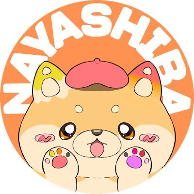 なやしば🐕イラストレーターさんのプロフィール画像