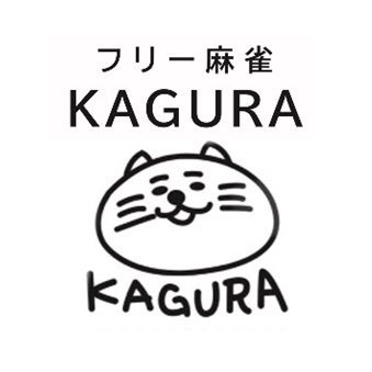 近鉄四日市駅から徒歩2分!平日は3人麻雀メイン、土日は4人麻雀メインのお店です。平日18:00〜 土日祝13:00〜オープンです! 住所: 三重県四日市市諏訪栄町5-7 OCTビル3階 TEL:0593403424