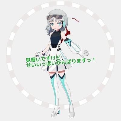 PM39Lhuc7jaGMuC's profile picture. こんにちは。JPOP、アニソン好きニュータイプ系ラブライバー(蓮ノ空・ミュージカルも好き)&ウマ娘ファン鉄男(ステマス)と 通りすがりの玩具野郎(特撮・ガンプラ・その他)なのです。経済とお金もチェックします。
カオスポストは草
2号ポスト→ @2ydvFadXLwb5Rlb
5号ポスト→ @009to01214718L