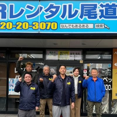 広島県尾道市でイベント備品のレンタルや会場設営、イベント企画運営をしています!
日常風景や、レンタル商品紹介などを発信していくのでよろしくお願いします!