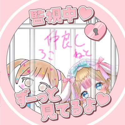 ろこです。876チーフP。いろんなブランド兼任してるよ〜 #聞いてよろこぴー 気軽にフォローやリプしてね 片思い3日まで 🫶 フォローは先にしてくれると嬉しいな♪ 出会ってから1年が経ちました たくさんの思い出ありがとう 素敵な夢を見させてね🎀꒰ ᐡᴗ͈ ̫ ᴗ͈` ꒱🫧