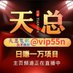 哈希分分彩挂机#奇趣分分彩挂机#河内分分彩挂机#【天总Q:638187 】 (@q638187) Twitter profile photo 哈希分分彩挂机#奇趣分分彩挂机#河内分分彩挂机#【天总Q:638187 】 (@q638187) Twitter profile photo