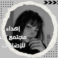 ๐ (@3yosh0_) 's Twitter Profile Photo ๐ (@3yosh0_) 's Twitter Profile Photo