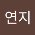 서연지 (@seoyeonji58306) Twitter profile photo 서연지 (@seoyeonji58306) Twitter profile photo