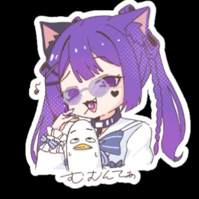 ただの酒カスむんてゃ卍さんのプロフィール画像