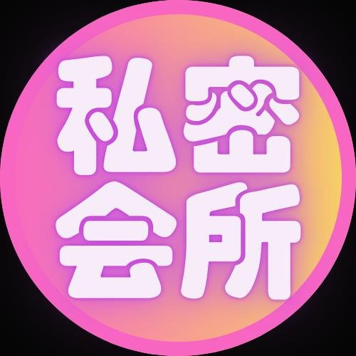 🟧 百变调情🟪胯下游龙🟩嫩模海选🟦,🈚️定金,🈚️隐形消费,㊙️私密服务㊙️,💯满足生理需求,安全私密🉑靠‼️ 🈚️套路,到店海选
🟥实体会所🟨✈️ https://t.co/AOOBULuNdX 🟦QQ:740059093VX:hho3563
