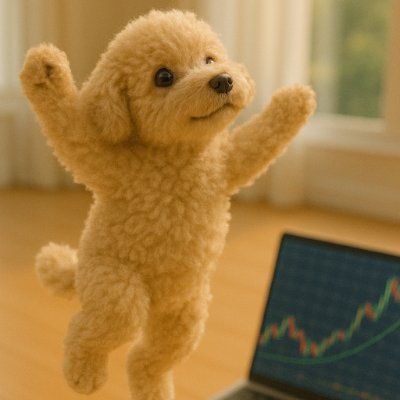 🐾 ゆるキャラぬいぐるみポコ 🐾
相場師のトイプードルぬいぐるみポコ🐶✨
芽衣と一緒に、FX・CFD・鞘取り・ツナギ売買を楽しくお届けポコ!
📚 Kindle『ポコのサヤ取り大作戦』発売中ポコ〜
💬「こっちは売ってあっちは買うんだよ〜!」が決めゼリフポコ