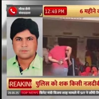 journalist @pbusiness_1,@republictv,(ex.@tv24,@news1india , @nationalvoice, @newsworldindia ,@focus tv@apnsnewsagency