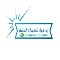 ابو عواد (@bwwd269849) 's Twitter Profile