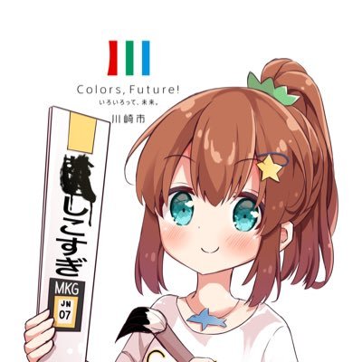 ひろきち⭐️🐮🐬🚀さんのプロフィール画像