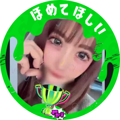 配送します♡ 苺だーー2
