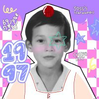 Chatea A I M 💨 (แอคโดนระงับชั่วคราว) (@teaaaim) 's Twitter Profile