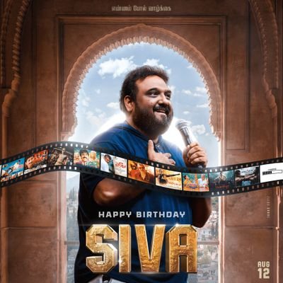 DIR SIVA FAN PAGE Profile