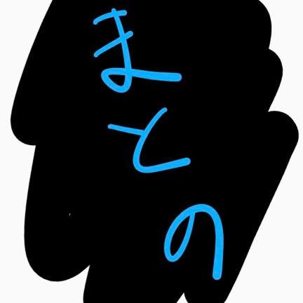 miokas_off's profile picture. 98　#的野美青