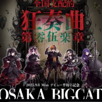 白黒アリス 半周年記念ワンマン 応援委員会 (@shirokuro0322) 's Twitter Profile