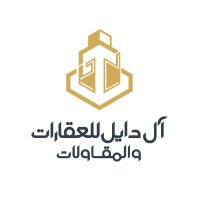 aldaielآل دايل للعقارات (@al_daiel) 's Twitter Profile Photo