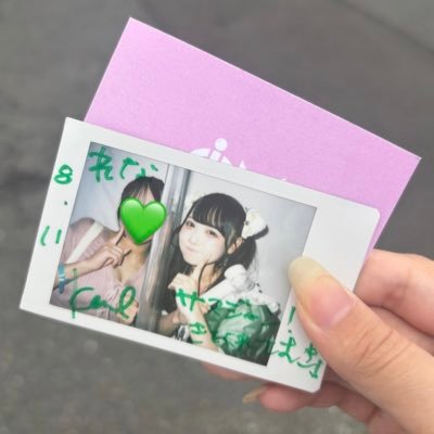 re___n190's profile picture. 05line │ 神奈川 主現場💚@iON_kono_💚