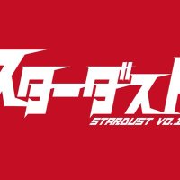 Stardust/スターダスト (@stardust_oska) 's Twitter Profile Photo Stardust/スターダスト (@stardust_oska) 's Twitter Profile Photo