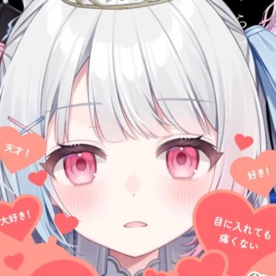 アカウント凍結されてしまったポンコツ S3ライバー🩷笑いを届ける天使໒꒱IRIAM1面がいい、おもれぇ女✨️推して損はさせません!LIVE2D実装🍀FM:🐾💫FA:天使にお届け▷▶▷