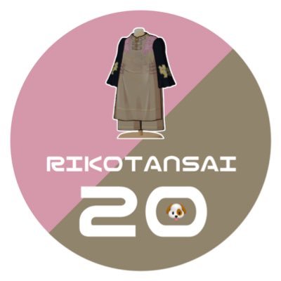 RIKOTANSAI_0109's profile picture. RIKOTANSAIの愛称で覚えてください🥁💫 櫻坂46三期生・遠藤理子ちゃんのファンが有志で立ち上げた生誕委員🌸 ポストのタグは #櫻坂46 #遠藤理子 #RIKOTANSAI の3つ🐶❕ 🕰100日カウント 🚉駅広告・デジタルサイネージ 💽各所CDショップ様との店舗コラボ