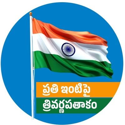 IAM BJP
AMALAPURAM PARLIAMENT
KONASEEMA DISTRICT GENERAL SECRETARY
Ex.SARPANCH BELLAMPUDI
Insta@srinivasarao_cheekaramelli
Fb@srinivasa rao cheekaramelli