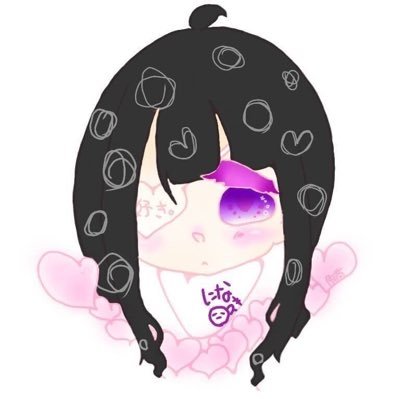 世界中をぽしゅ色に染めます。金遣い新井ぽしゅまるです。ふぁぼ魔 だる絡み大好きかかってこい😎 数億年ぶりに帰ってきたぞ😎😎