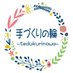 ツツジマルシェ公式 (@tsutsuji_numata) Twitter profile photo ツツジマルシェ公式 (@tsutsuji_numata) Twitter profile photo