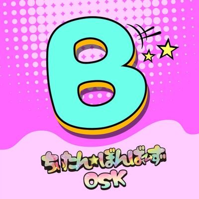 ちぃたん☆とめっちゃ仲良し!
時には一緒に遊び、時にはそっと見守る
ちぃたん☆のお友達であり、お姉さん的な存在です。