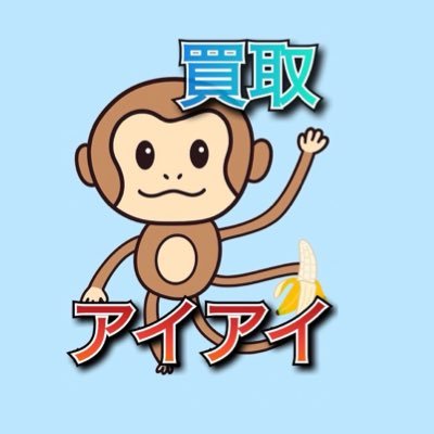 ただやん (@tadayan50) / X