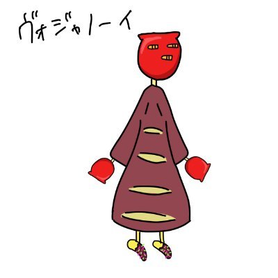 mtpEYU2kKf15836's profile picture. アイコンのイラストは、Mia Muse(ミア・ミューズ)様の『屋台の食べ物限定アイコンプレゼント配信🎁初見さん大歓迎☆』で描いていただきました
今回は服着せてもらえました♡ありが・・ゾ♡
ヘッダーイラストはpixivsketchで手癖で描いたらくがきです