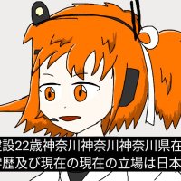 いぐし機 (@igushi_machine) 's Twitter Profile Photo いぐし機 (@igushi_machine) 's Twitter Profile Photo