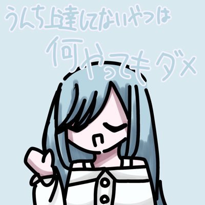 HnmrSzkmeigen's profile picture. #暁山瑞希のケツアクメ開示を請求します。@MMJhapaipandesu ←アイコン描いてくれた神 https://t.co/b9Rl4xh19L←質問箱 @Hnmrszk_keykey ← プセ名のみの鍵