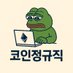 ๋ฉ๊ตฌ๋ฆฌ (@paulkim7777) Twitter profile photo ๋ฉ๊ตฌ๋ฆฌ (@paulkim7777) Twitter profile photo
