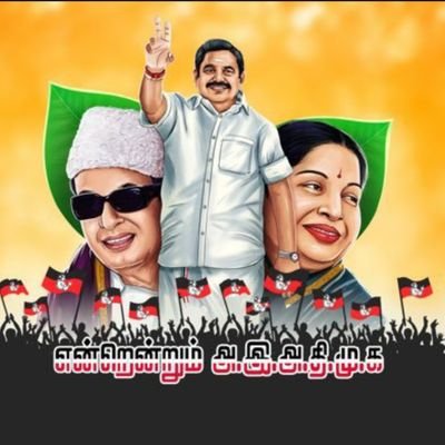 AdmSaravanan's profile picture. political 
IT wing secretary Thirunageswaram